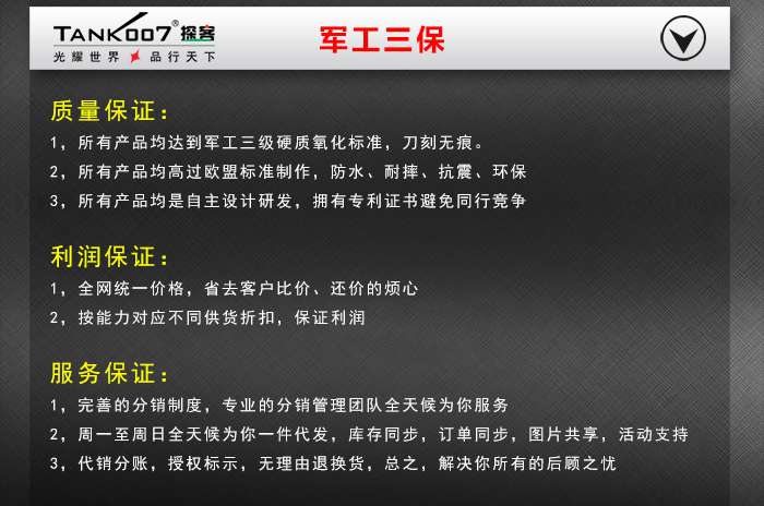 1472549369312812.jpg 手電筒廠(chǎng)家