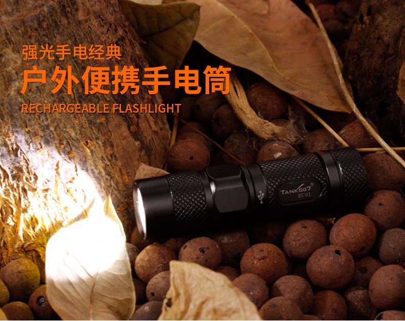 1476784987262304.jpg EC01詳情_03.jpg