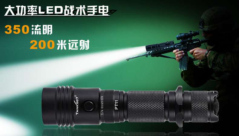 LED強光手電筒的性能特點 LED強光手電筒的性能特點