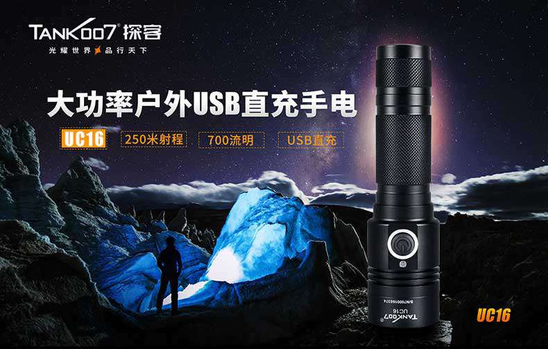 1577514332628266.jpg UC16詳情790_01.jpg