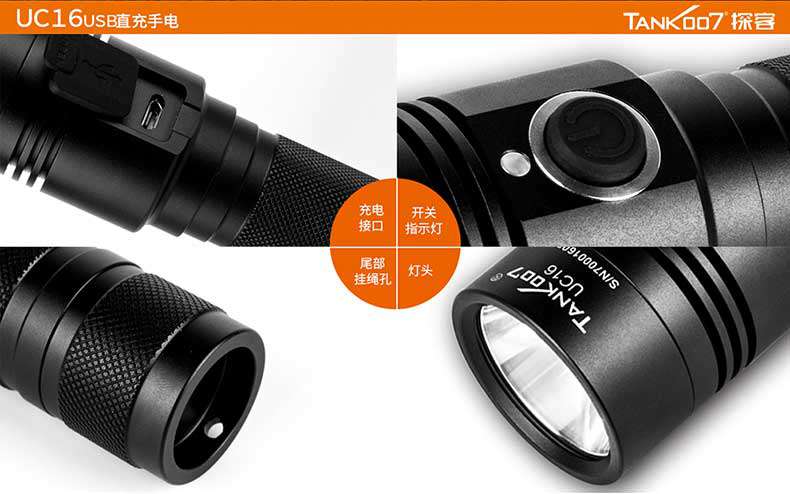 1577514360542660.jpg 手電筒廠家