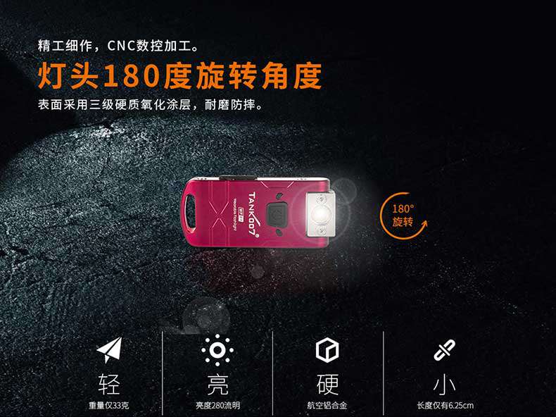 1577526886459986.jpg 手電筒廠家