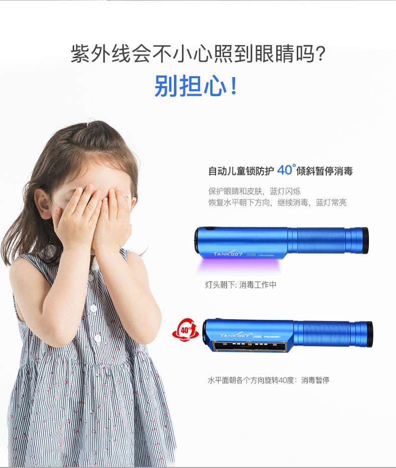 1627002641267993.jpg UV300-發布詳情_10.jpg