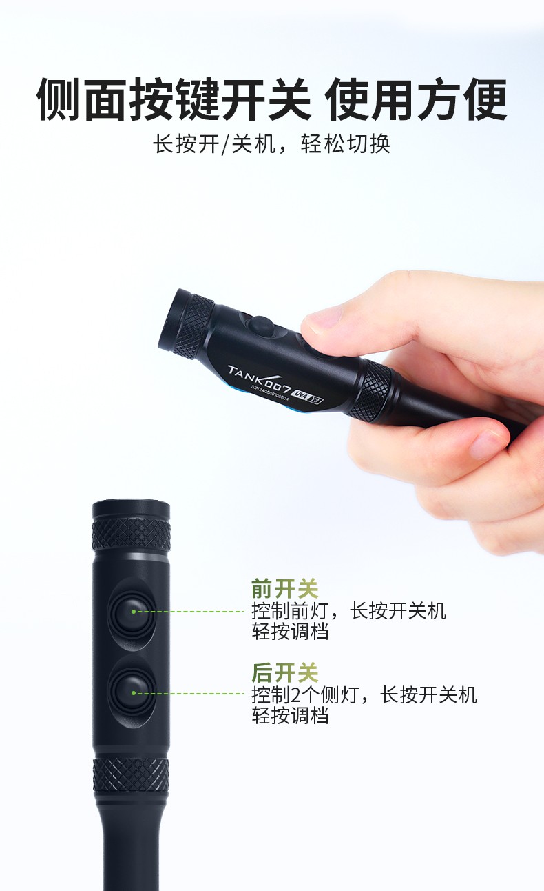 1729826730144207.jpg 手電筒廠家