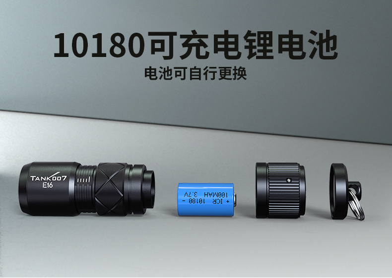 1737354436675269.jpg E16-詳情-CN_07.jpg