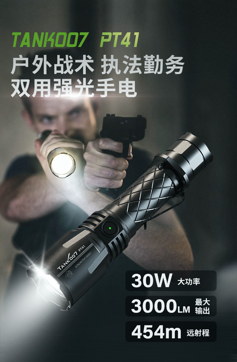 1762768913114236.jpg PT41詳情-CN_01.jpg